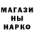 АМФЕТАМИН Розовый Marina Vaz
