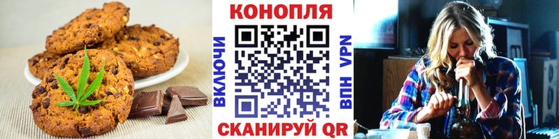 Cannafood марихуана  как найти   Тихорецк 