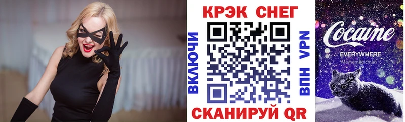 Кокаин FishScale  мега   Тихорецк 