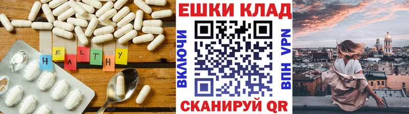 Экстази таблы  Тихорецк 