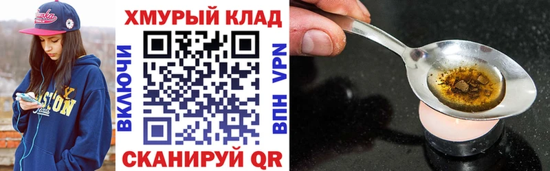 Героин гречка  Тихорецк 