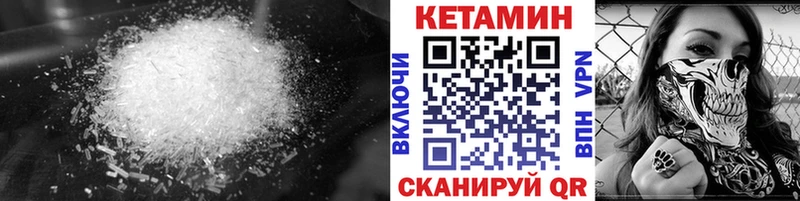 КЕТАМИН ketamine дарнет шоп мега как зайти Тихорецк