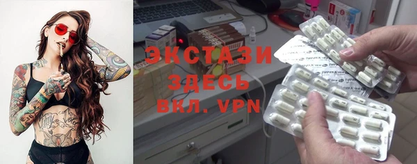 синтетический гашиш Лиски