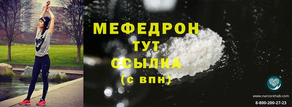 синтетический гашиш Лиски