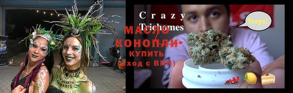 спиды Лихославль