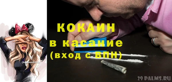 кокаин перу Майский