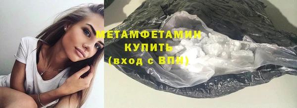 спиды Лихославль