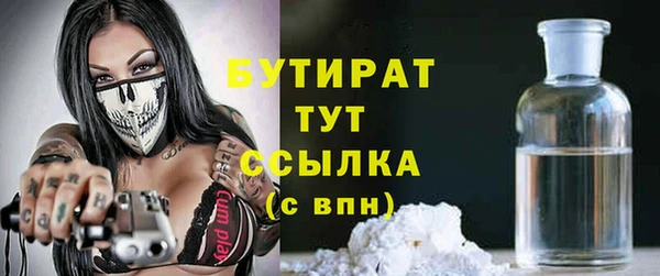 синтетический гашиш Лиски