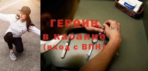 тгк Магадан