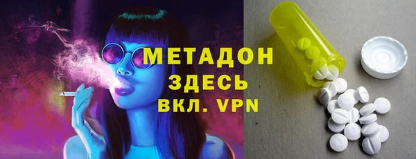 синтетический гашиш Лиски