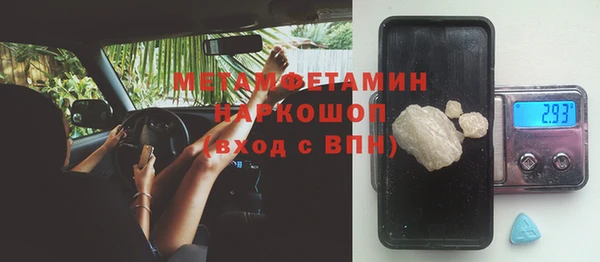 кокаин перу Майский