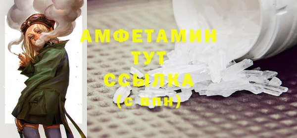 альфа пвп Магас