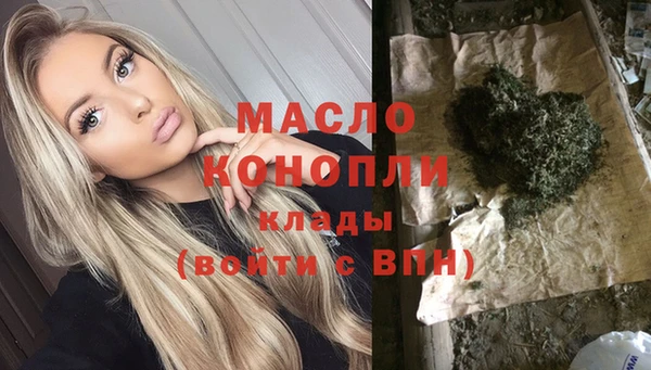 спиды Лихославль