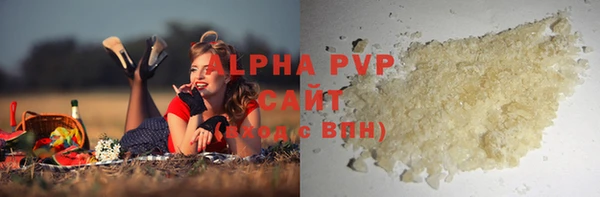 спиды Лихославль