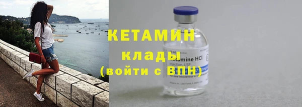 синтетический гашиш Лиски