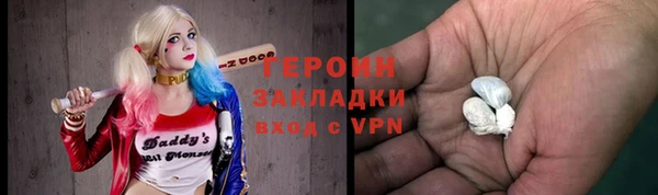 альфа пвп Магас