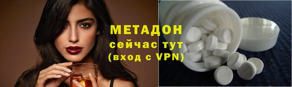 тгк Магадан