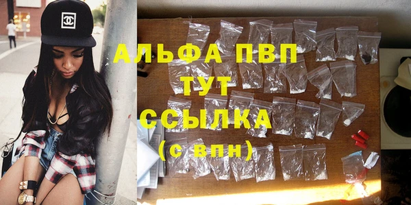 тгк Магадан