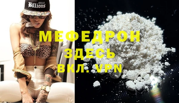 тгк Магадан
