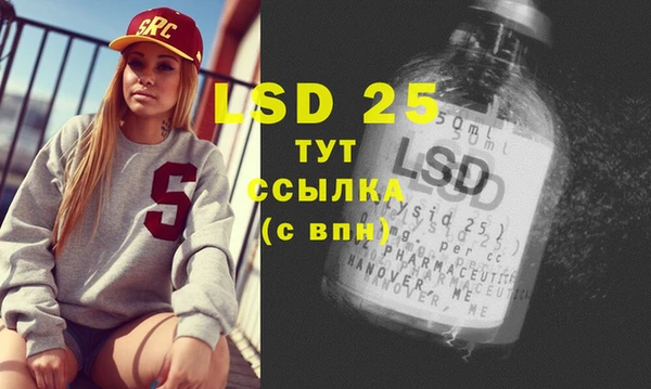 синтетический гашиш Лиски
