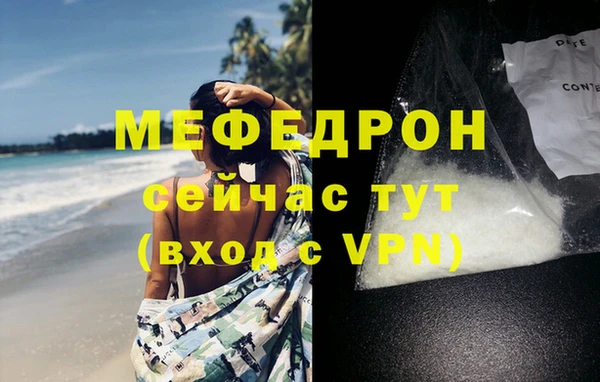 тгк Магадан