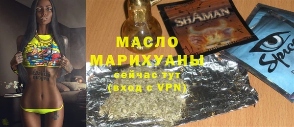 синтетический гашиш Лиски