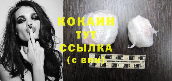 кокаин перу Майский
