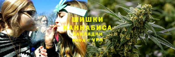 альфа пвп Магас