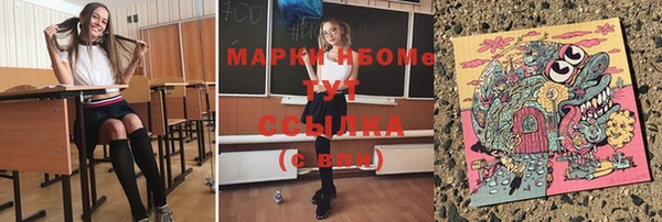 альфа пвп Магас