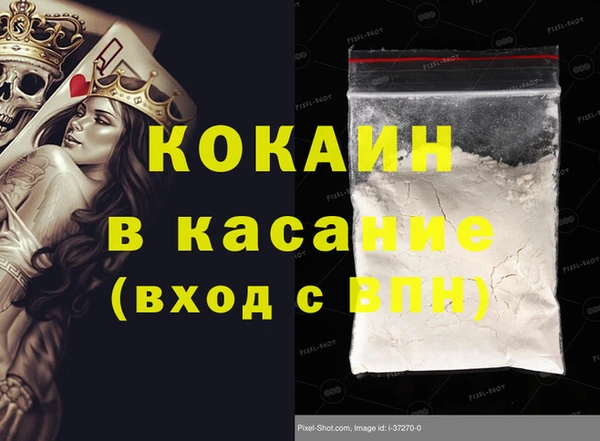 синтетический гашиш Лиски