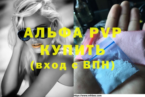 спиды Лихославль