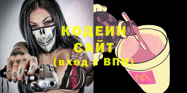 спиды Лихославль