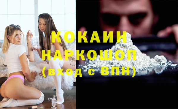 тгк Магадан