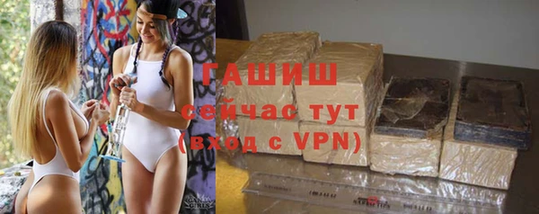 альфа пвп Магас