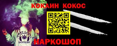индика Малгобек