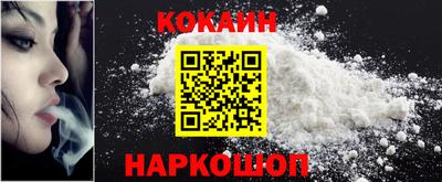 мефедрон VHQ Малоярославец