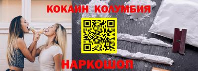 мефедрон VHQ Малоярославец