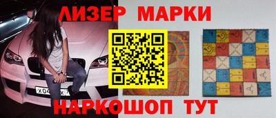 apvp Мариинск