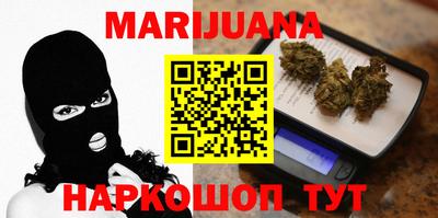 мефедрон VHQ Малоярославец