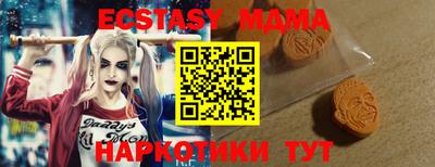 мефедрон VHQ Малоярославец