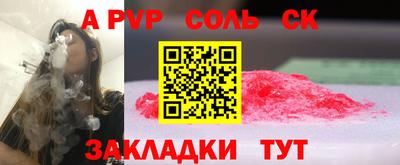 мефедрон VHQ Малоярославец