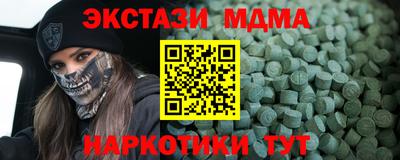 мефедрон VHQ Малоярославец