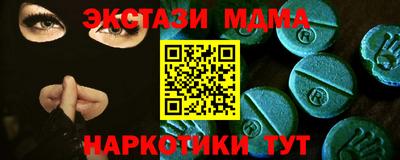 ECSTASY Наро-Фоминск