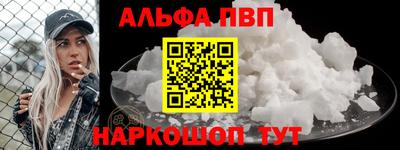 apvp Мариинск