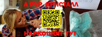 индика Малгобек