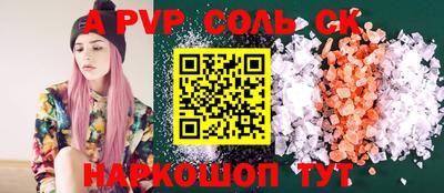 индика Малгобек