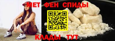 мефедрон VHQ Малоярославец