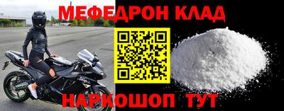 индика Малгобек