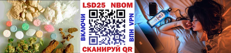 ЛСД экстази кислота  купить закладку  Тихорецк 