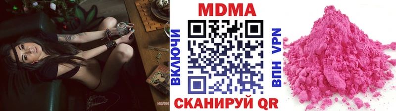 МДМА crystal  наркотики  Тихорецк 